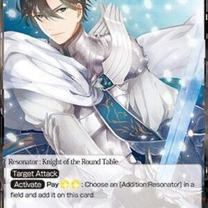 Force of Will 1 Lanslot, the Knight of the Lake