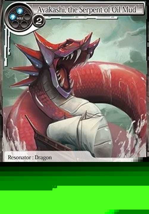 Force of Will 1 Ayakashi, the Serpent of Oil Mud