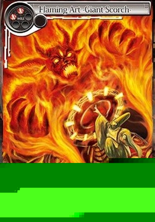 Force of Will 1 Flaming Art -Giant Scorch-