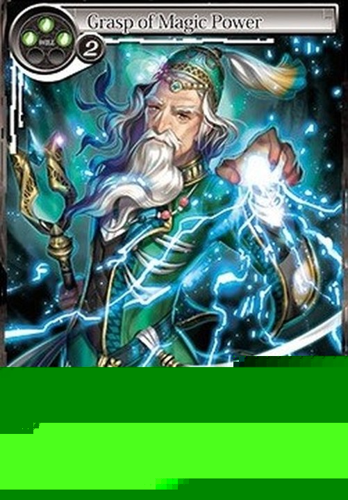 Force of Will 1 Grasp of Magic Power