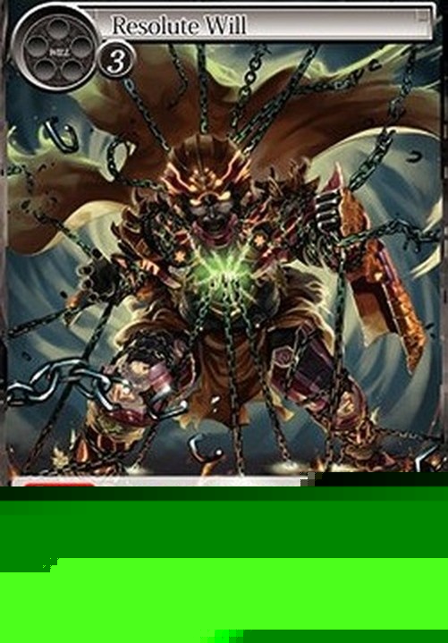 Force of Will 1 Resolute Will