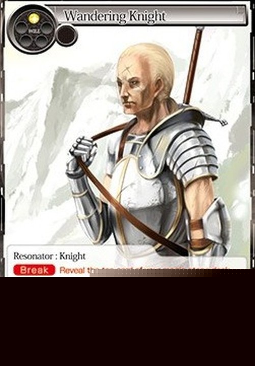 Force of Will 1 Wandering Knight
