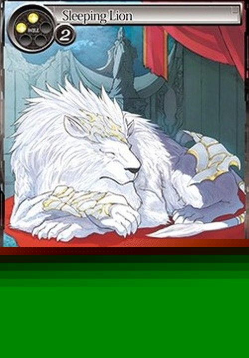 Force of Will Sleeping Lion