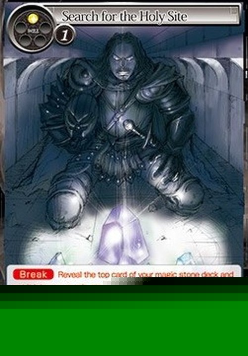 Force of Will 1 Search for the Holy Site