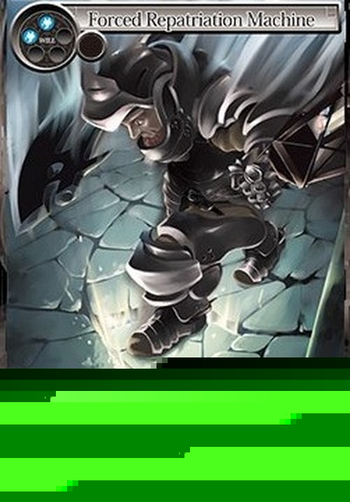 Force of Will 1 Forced Repatriation Machine