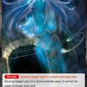Force of Will 1 Call of Illusion