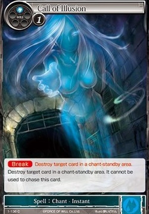 Force of Will 1 Call of Illusion
