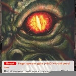 Force of Will 1 Eyes in Anger
