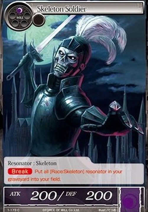 Force of Will 1 Skeleton Soldier