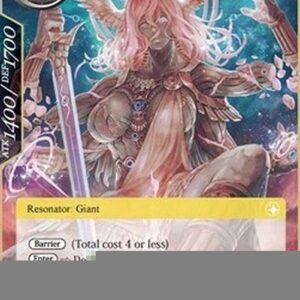 Force of Will DBV Angrboda, Giant of the Setting Sun