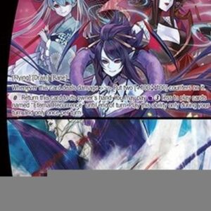 Force of Will EDL The Elegant Mikage Sisters // Eternal Recurrence