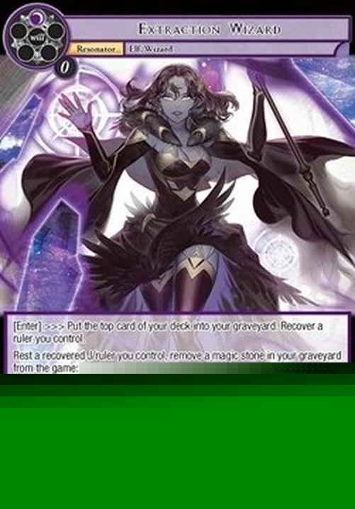 Force of Will MSW Extraction Wizard
