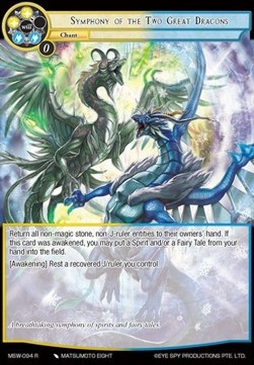 Force of Will MSW Symphony of the Two Great Dragons