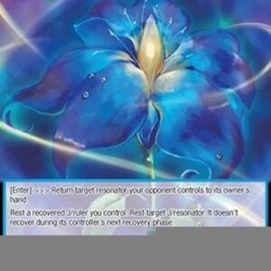 Force of Will MSW Illusionary Flower of Sorrow