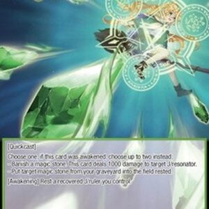 Force of Will MSW Wind Stone Shot