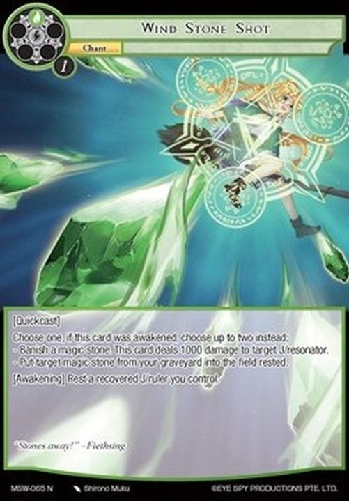 Force of Will MSW Wind Stone Shot