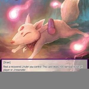 Force of Will MSW One-Tailed Fox