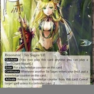 Force of Will MOA Fiethsing, the Elvish Oracle