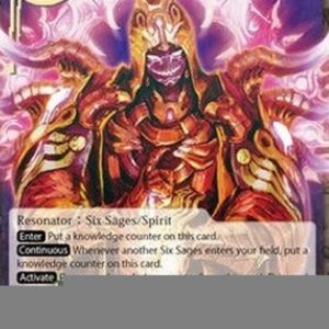 Force of Will MOA Milest, the Invisible Ghostly Flame