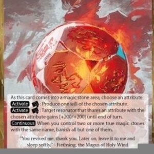 Force of Will MPR Little Red, the Pure Stone (V.1 - Super Rare)