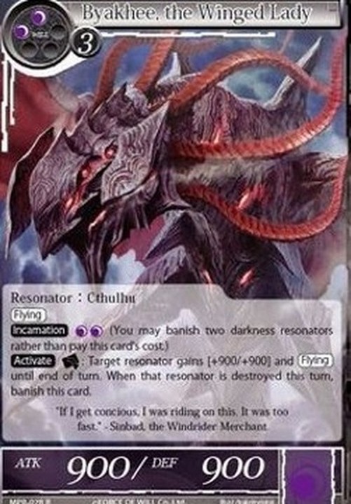 Force of Will MPR Byakhee, the Winged Lady