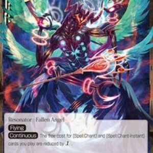 Force of Will 3 Shemhaza, the Fallen Angel of Alchemy
