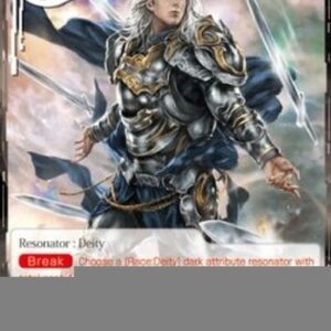 Force of Will 3 Balder, Light God of the White Heaven