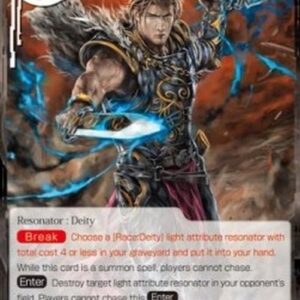 Force of Will 3 Hermod, Nether God of the Dark Heaven