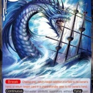 Force of Will 3 Sea Monster Zone
