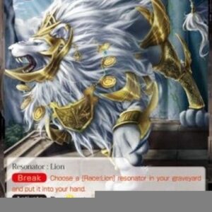 Force of Will 3 Aslan