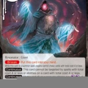 Force of Will 3 Utgarda Loki, the Skeletal Giant