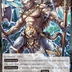 Force of Will 2 Gilgamesh, the Tyrant of the Hunt