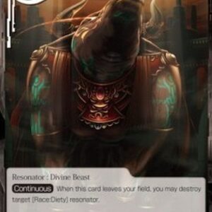 Force of Will 2 Gugalanna, the Bull of Heaven