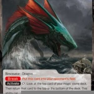 Force of Will 2 Sea Serpent in the Storm