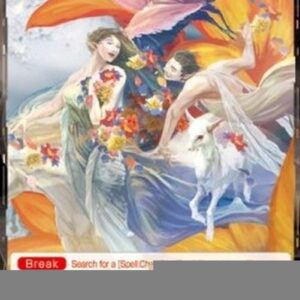 Force of Will 2 Whisper of Wind