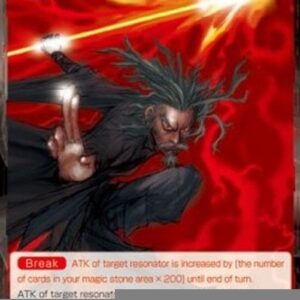 Force of Will 2 Burning Will