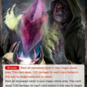 Force of Will 2 Curse of Garheld