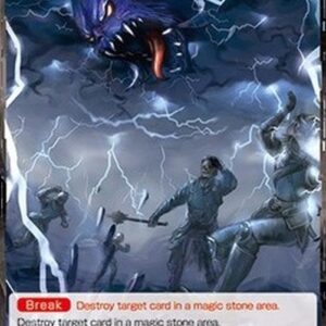 Force of Will 2 End of Despair