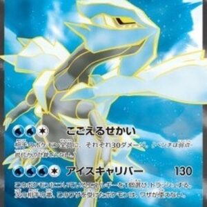 Pokemon Kyurem EX Japanese