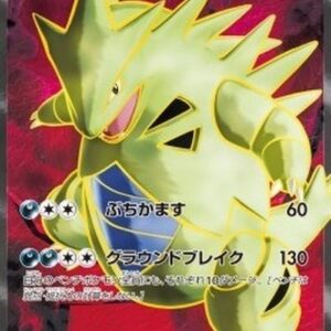 Pokemon Tyranitar EX Korean