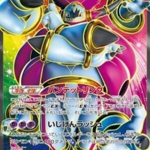 Pokemon Hoopa EX Japanese