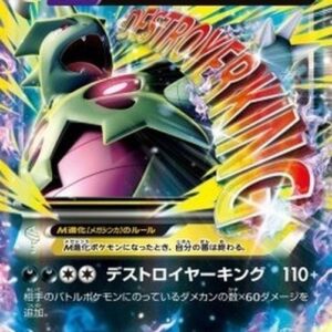 Pokemon MTyranitar EX Korean