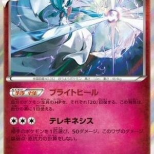Pokemon Gardevoir Korean