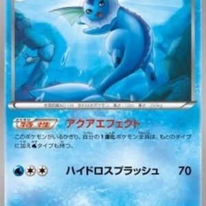 Pokemon Vaporeon Korean