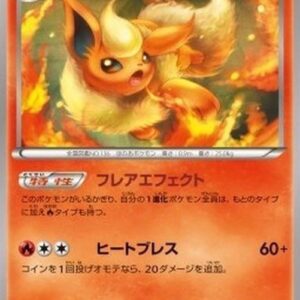 Pokemon Flareon Japanese