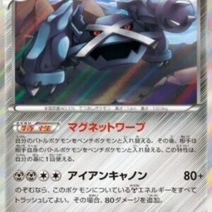 Pokemon Metagross Japanese