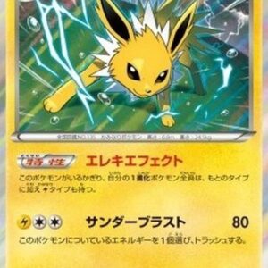 Pokemon Jolteon Japanese