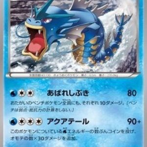 Pokemon Gyarados Korean