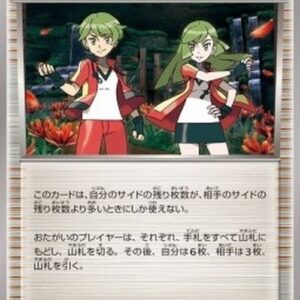 Pokemon Ace Trainer Japanese