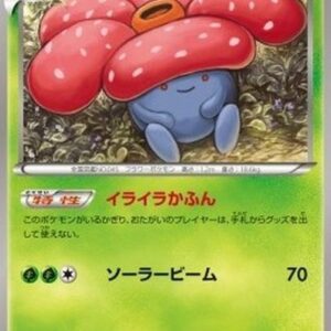 Pokemon Vileplume Korean